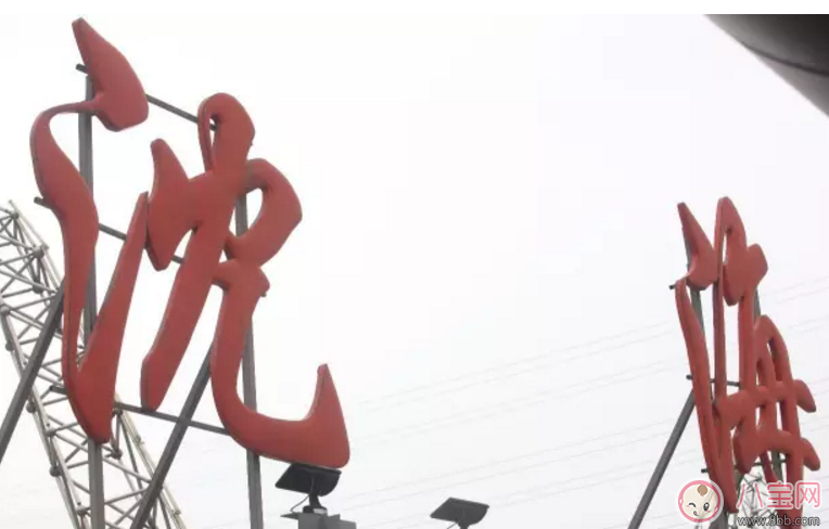 十一沈海高速堵車嗎 2017國慶節沈海高速哪些路段堵車怎么繞行 十一沈海高速堵車嗎 2017國慶節沈海高速哪些路段堵車怎么繞行