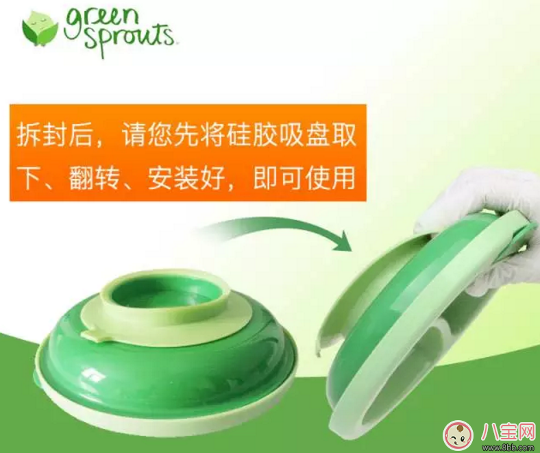 張梓琳女兒同款吸盤碗好不好 美國GreenSprouts(小綠芽）保溫吸盤碗測評