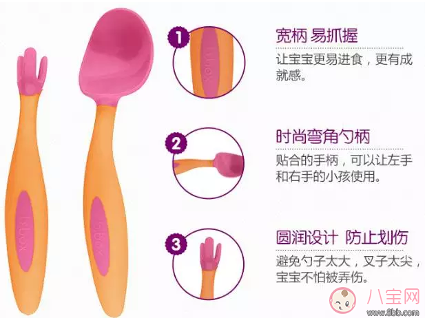 bbox叉勺寶寶用好用嗎 bbox叉勺試用測評