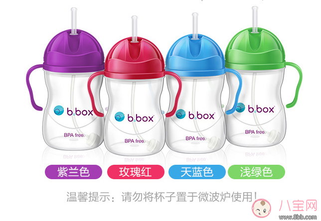 bbox水杯好用嗎 bbox水杯寶寶用怎么樣 bbox水杯好用嗎 bbox水杯寶寶用怎么樣