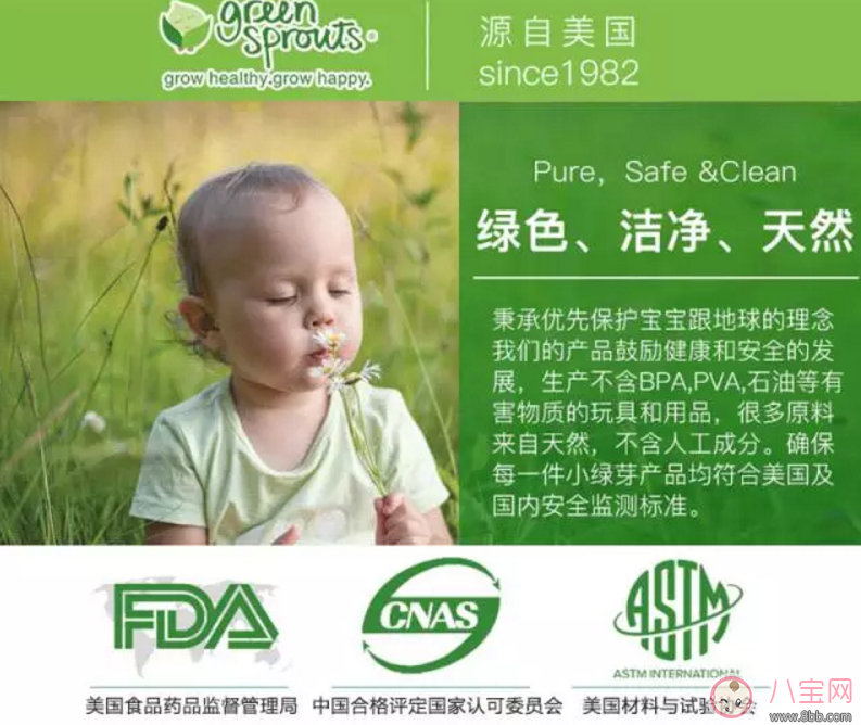 美國GreenSprouts小綠芽硅膠輔食格材質怎么樣 裝輔食脫模方便嗎 美國GreenSprouts小綠芽硅膠輔食格材質怎么樣 裝輔食脫模方便嗎