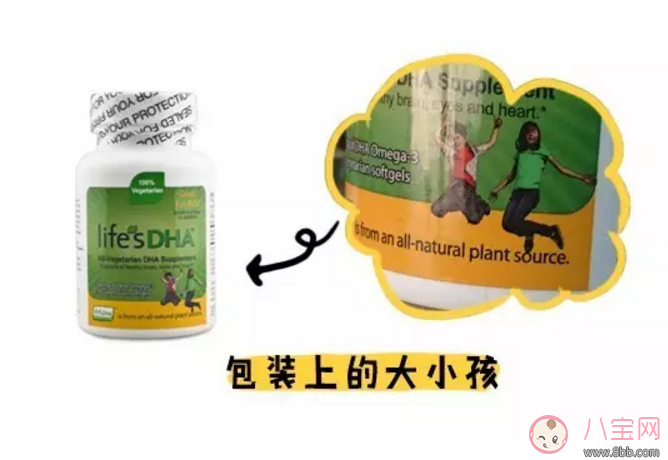 Lifes DHA怎么樣 Lifes DHA適合多大的孩子吃(Lifes DHA成分測評) Lifes DHA怎么樣 Lifes DHA適合多大的孩子吃(Lifes DHA成分測評)