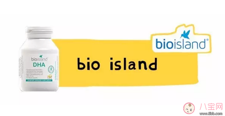 澳洲Bioisland dha牌子怎么樣 Bioisland魚(yú)油藻油多大的寶寶能吃