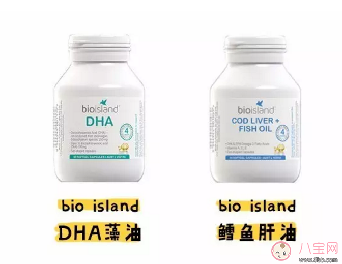 澳洲Bioisland dha牌子怎么樣 Bioisland魚(yú)油藻油多大的寶寶能吃