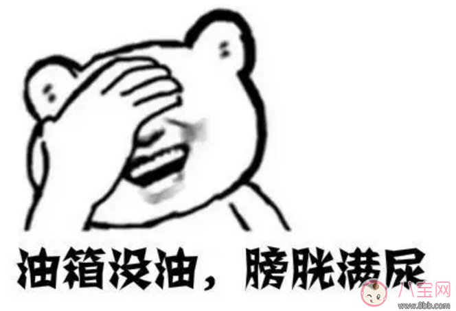 2017十一國慶節高速堵車段子 國慶節高速堵車發朋友圈的段子笑話梗