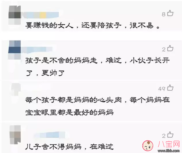 姚晨帶帽抱小土豆 抱寶寶時(shí)應(yīng)該穿什么