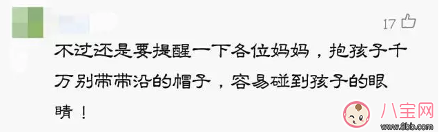 姚晨帶帽抱小土豆 抱寶寶時(shí)應(yīng)該穿什么