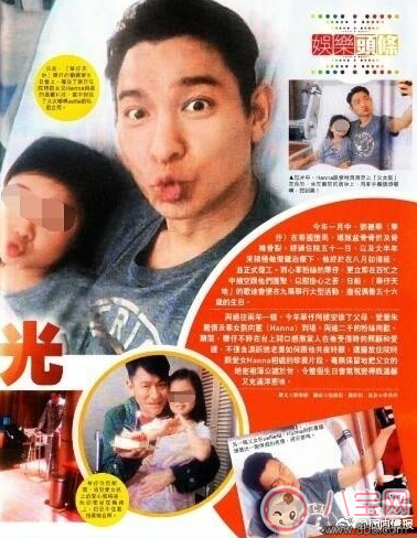 四大天王的孩子都是女兒?jiǎn)?四大天王孩子照片