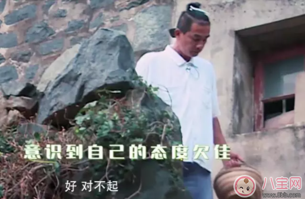 陳小春用對不起挽救父子關系 改善親子關系怎么做 陳小春用對不起挽救父子關系 改善親子關系怎么做