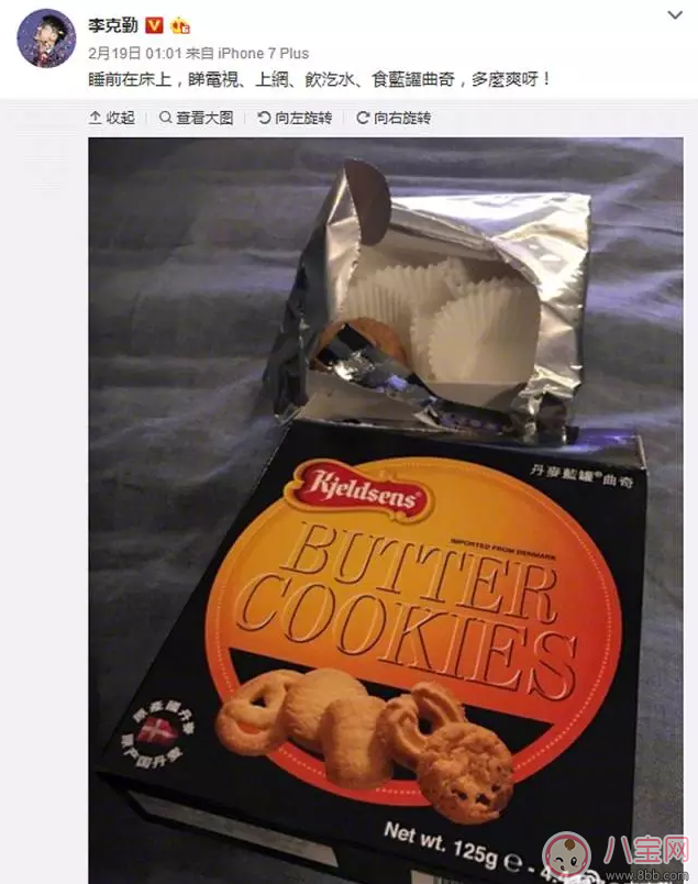 李克勤吃的Kjeldsens丹麥藍罐曲奇怎么樣 Kjeldsens丹麥藍罐曲奇如何搭配更好吃 李克勤吃的Kjeldsens丹麥藍罐曲奇怎么樣 Kjeldsens丹麥藍罐曲奇如何搭配更好吃