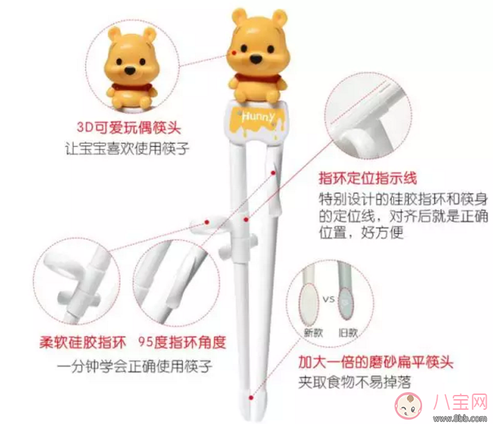 什么學習筷適合寶寶用 迪士尼米奇/維尼寶寶不銹鋼學習筷怎么樣 什么學習筷適合寶寶用 迪士尼米奇/維尼寶寶不銹鋼學習筷怎么樣