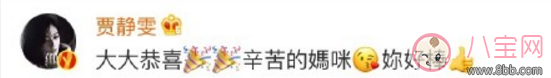 朱丹女兒最新照片 朱丹女兒叫什么名字