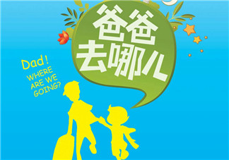 劉畊宏為什么要把吳尊送的T恤給嗯哼 Jasper摔倒了嗯哼如何安慰的