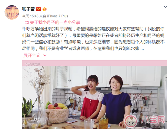 張子萱產后恢復每天做普拉提 普拉提對產后恢復有效嗎