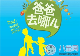 劉畊宏為什么要把吳尊送的T恤給嗯哼 Jasper摔倒了嗯哼如何安慰的 劉畊宏為什么要把吳尊送的T恤給嗯哼 Jasper摔倒了嗯哼如何安慰的