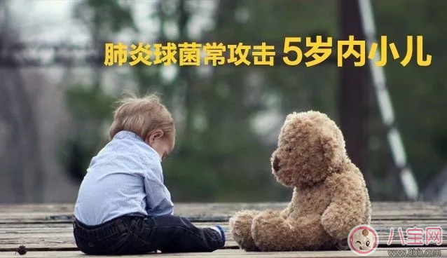 孩子國慶節肺炎犯了要去輸液嗎 孩子肺炎犯了怎么辦 孩子國慶節肺炎犯了要去輸液嗎 孩子肺炎犯了怎么辦