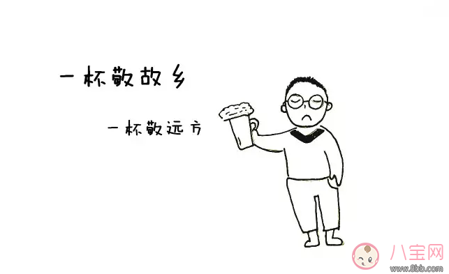 單身參加婚禮怎么發(fā)朋友圈祝福 單身狗參加婚禮的說說段子(幽默版)