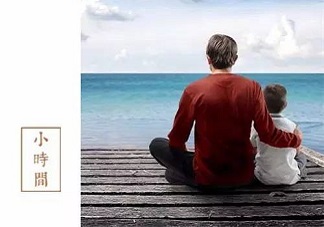 兩父斗毆兒淡定觀戰 不要用這樣的方式言傳身教