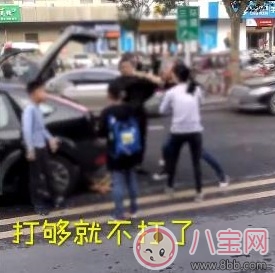 兩父斗毆兒淡定觀戰 不要用這樣的方式言傳身教