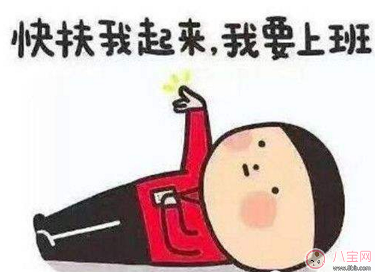 2017十一加班8天有多少加班費 2017中秋國慶8天全加班加班費有多少