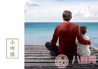 兩父斗毆兒淡定觀戰 不要用這樣的方式言傳身教