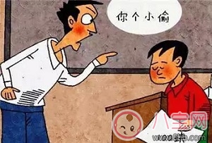 孩子偷錢怎么辦 應該怎么教育