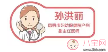 胎兒排畸孕檢檢查怎么做 最全孕期胎兒排畸檢查流程