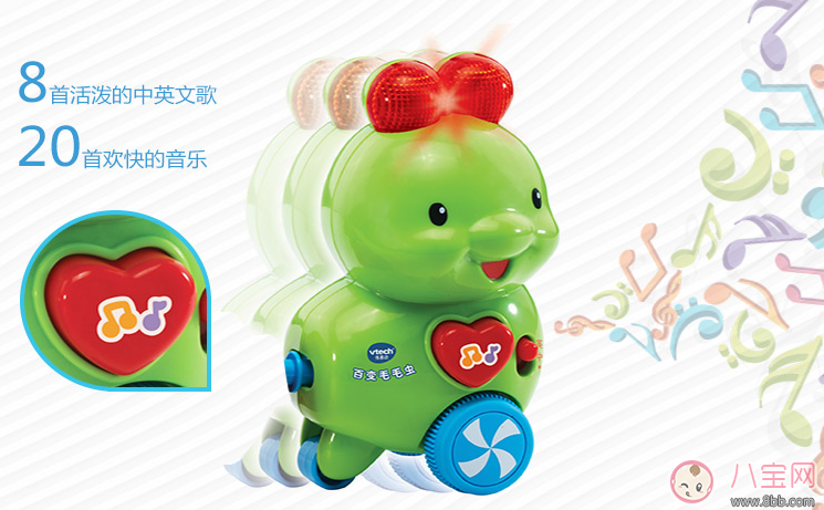 偉易達毛毛蟲玩具車怎么玩 偉易達毛毛蟲玩具車玩法測評