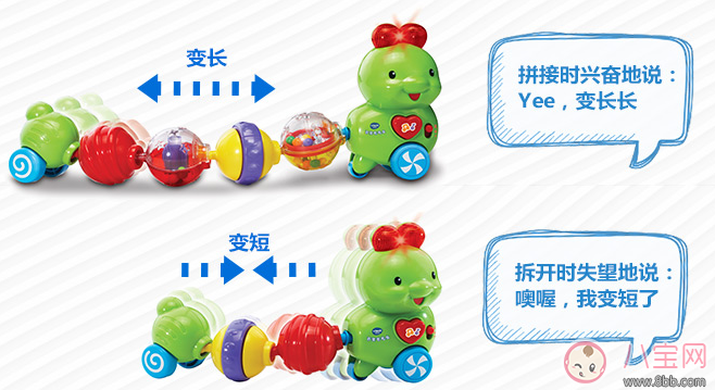 偉易達毛毛蟲玩具車怎么玩 偉易達毛毛蟲玩具車玩法測評