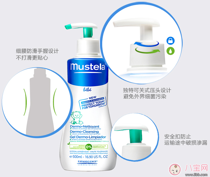 妙思樂洗發(fā)沐浴露寶寶用怎么樣 妙思樂洗發(fā)沐浴露使用測評