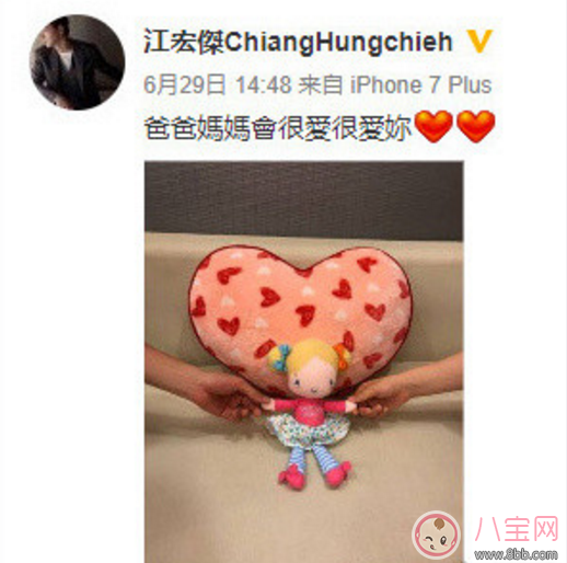 福原愛什么時候產女 福原愛會在哪里坐月子呢