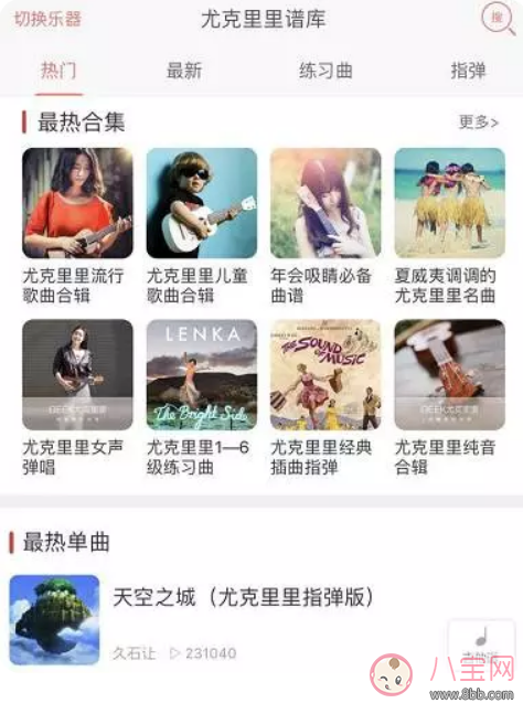 GEEK智能尤克里里寶寶用怎么樣 GEEK智能尤克里里自學效果怎么樣