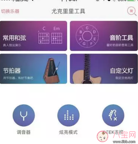 GEEK智能尤克里里寶寶用怎么樣 GEEK智能尤克里里自學效果怎么樣