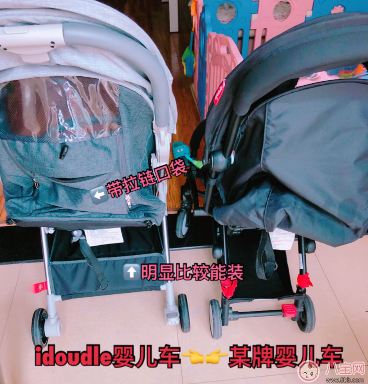 idouble嬰兒推車怎么樣 idouble嬰兒車實用嗎 idouble嬰兒推車怎么樣 idouble嬰兒車實用嗎