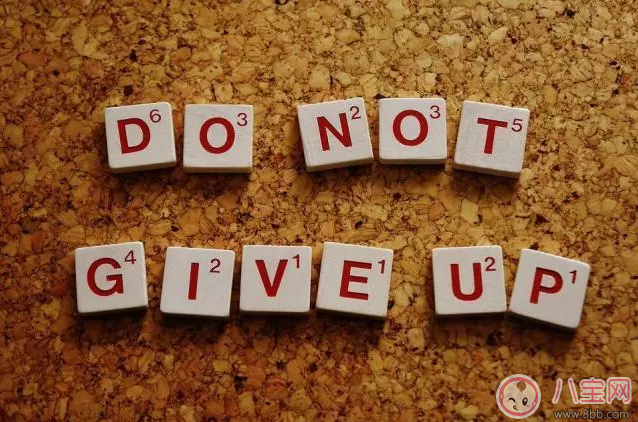 怎么帶孩子可以讓他有自信又勇敢 怎么培養出自信由勇敢的孩子