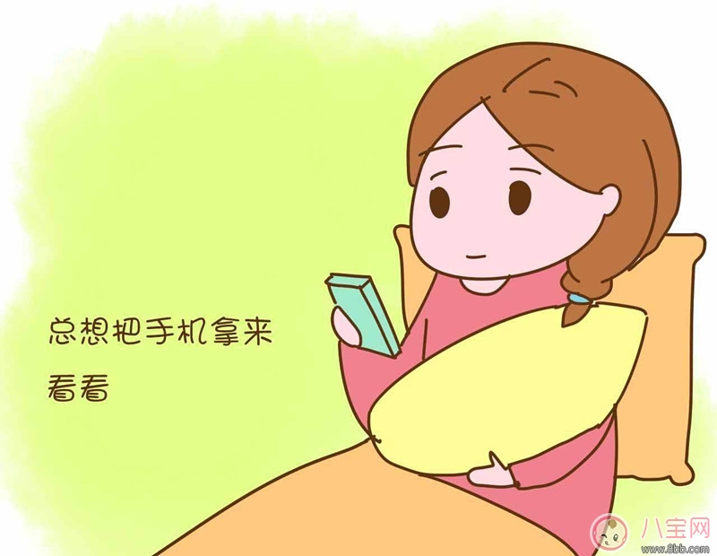 朱丹坐月子發女兒側面照 坐月子期間可以玩手機嗎