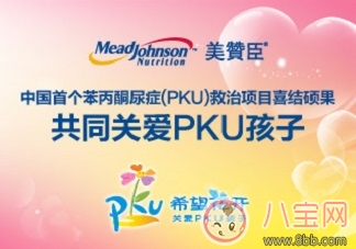 苯丙酮尿癥（PKU）是什么遺傳病 苯丙酮尿癥的臨床表現(xiàn)是什么能治療嗎