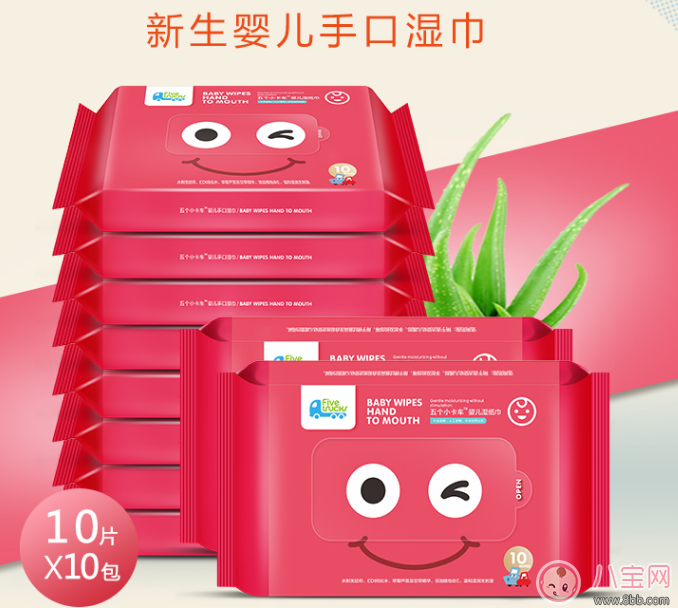 五個小卡車嬰兒濕巾怎么樣 五個小卡車濕巾可以擦屁股嗎