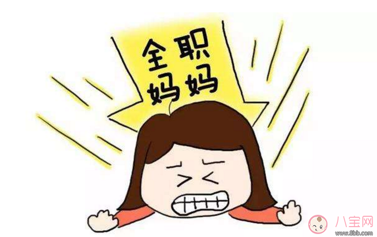 全職媽媽怎么和婆婆相處 當全職媽媽被婆婆嫌棄怎么辦