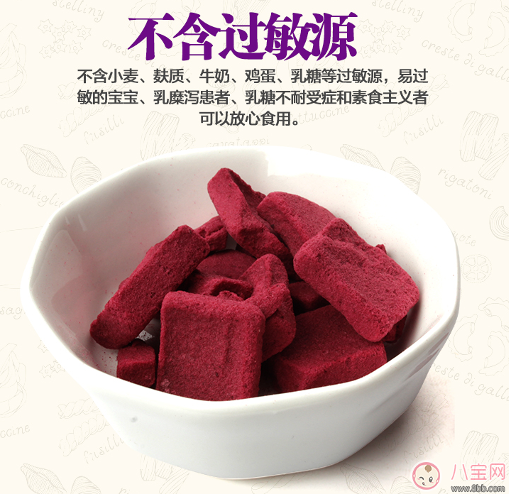 童之味水果味溶豆怎么樣 童之味溶豆多大孩子可以吃 童之味水果味溶豆怎么樣 童之味溶豆多大孩子可以吃