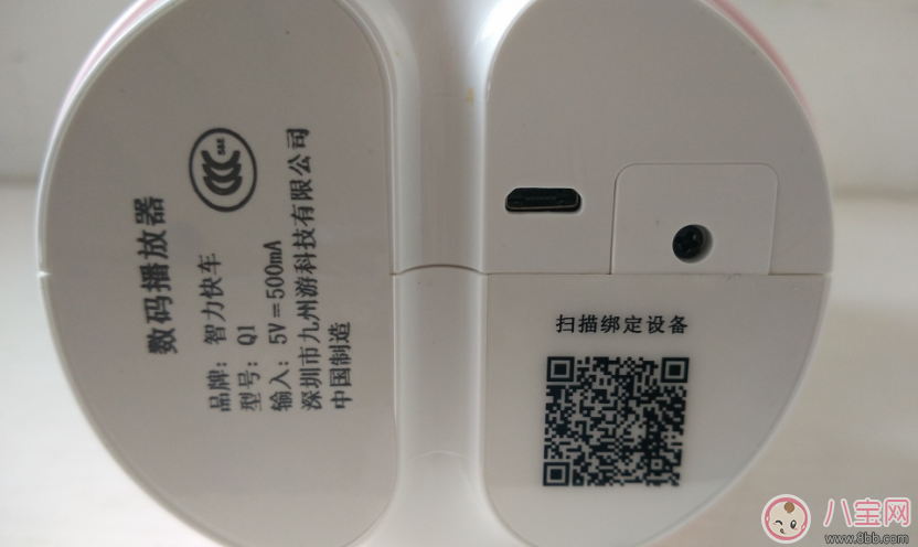 能連wifi的早教機品牌推薦 智力快車兒童早教機怎么樣好用嗎 能連wifi的早教機品牌推薦 智力快車兒童早教機怎么樣好用嗎