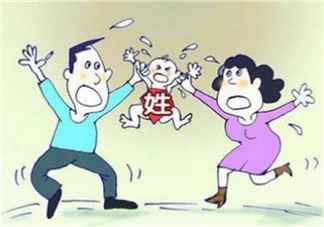 孩子隨母姓的后果是什么 隨母姓孩子是人家的了嗎