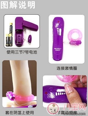 振動避孕套是什么真的能振動嗎 振動避孕套使用方法什么品牌的振動避孕套好