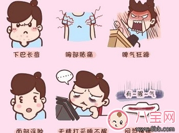 月經來了身上會有味道嗎 來月經身上血腥味特別重是怎么回事怎么消除氣味