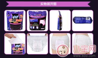 晚上月經總漏出來臟了床單怎么辦 有什么辦法防止月經側漏 晚上月經總漏出來臟了床單怎么辦 有什么辦法防止月經側漏