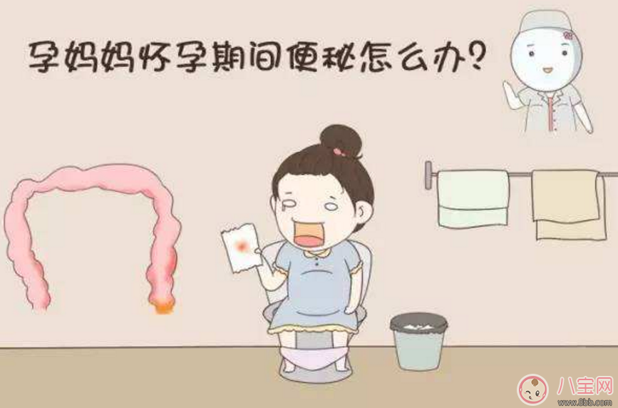 懷孕后期便秘怎么辦 懷孕后期便秘有什么解決方法