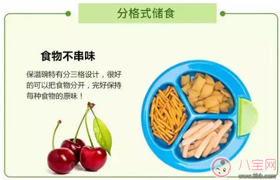 輔食儲藏盒哪種材料最好 實測輔食儲藏盒流程 輔食儲藏盒哪種材料最好 實測輔食儲藏盒流程