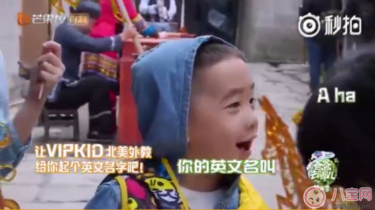 嗯哼為什么叫Aha 嗯哼Aha英文名字來歷