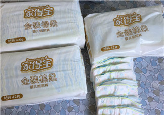 家得寶紙尿褲那種系列最好 家得寶紙尿褲哪款好用