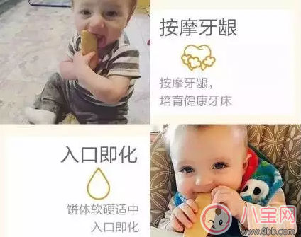 什么零食比較適合孩子在長(zhǎng)牙齒的時(shí)候吃 適合孩子磨牙吃食物推薦